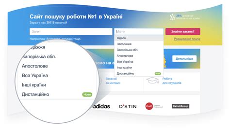 Пошук вакансій LinkedIn: знаходьте вакансії в Україна, .